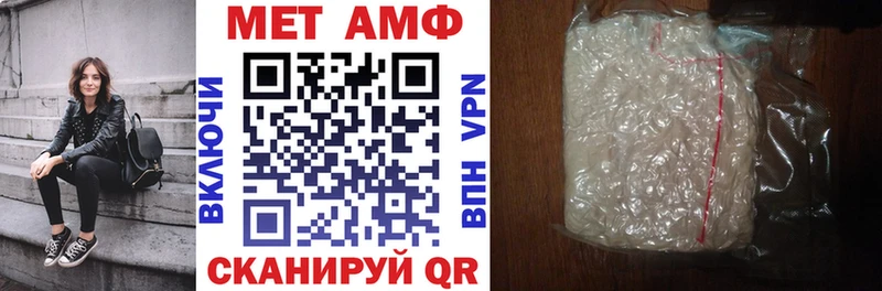Купить где  Избербаш  АМФ VHQ 