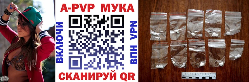 Купить где Избербаш A-PVP СК КРИС