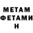 МЕТАДОН VHQ Alla Khayaltdinova