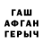 Меф кристаллы Arbuz Green