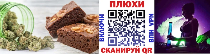 Печенье с ТГК марихуана  Купить где  Избербаш 