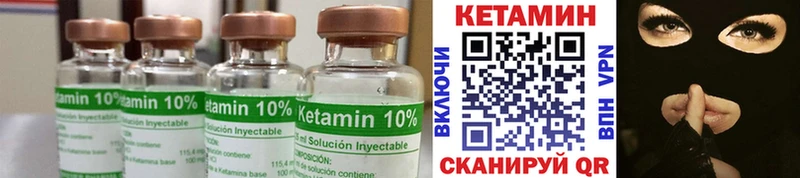 Купить  Избербаш  Кетамин ketamine 