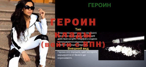 jwh Гусь-Хрустальный