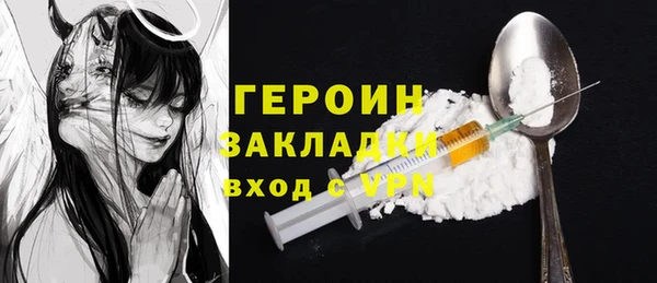 прущая мука Гусев