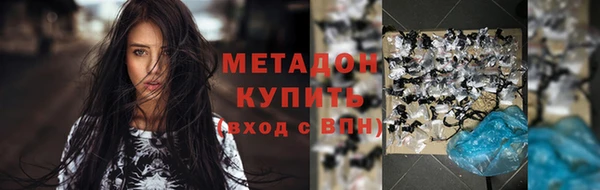 прущие крисы Гусиноозёрск