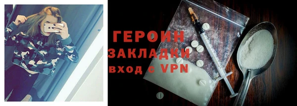 jwh Гусь-Хрустальный