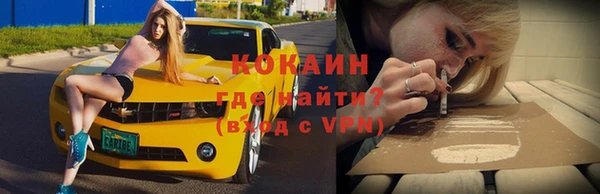 прущие крисы Гусиноозёрск