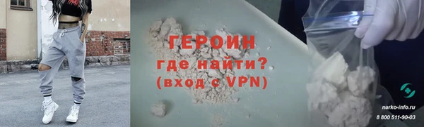 прущие крисы Гусиноозёрск