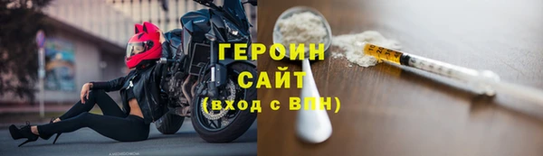 прущая мука Гусев