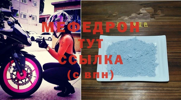прущая мука Гусев
