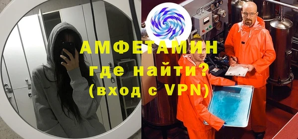 прущие крисы Гусиноозёрск