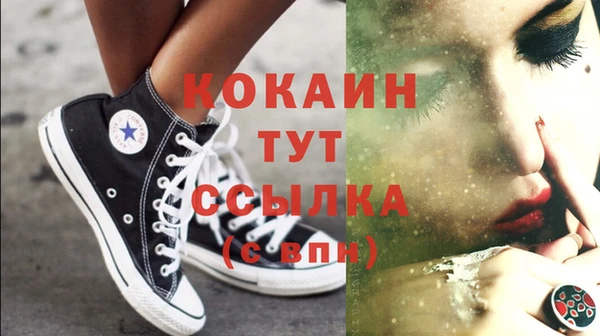 прущие крисы Гусиноозёрск