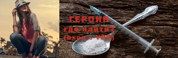 прущие крисы Гусиноозёрск