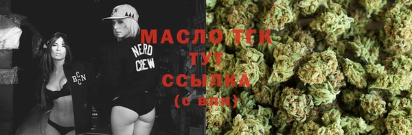 прущие крисы Гусиноозёрск