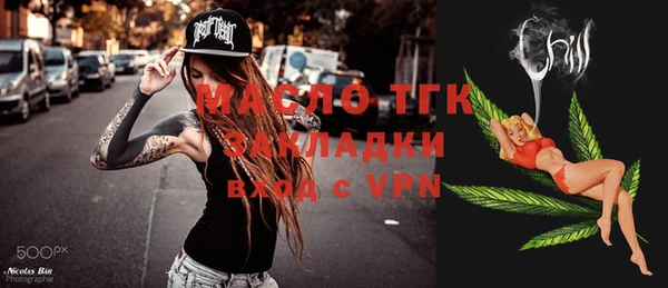 прущие крисы Гусиноозёрск