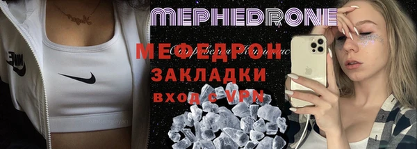 прущие крисы Гусиноозёрск
