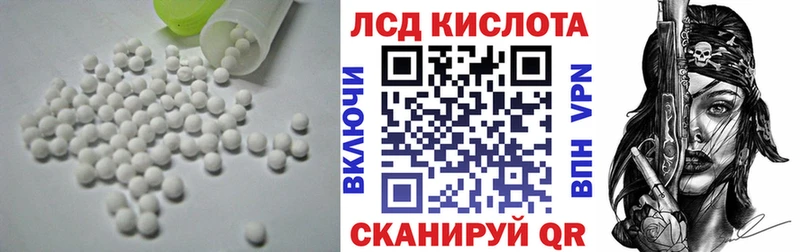 Купить закладки  Избербаш  Лсд 25 экстази кислота 