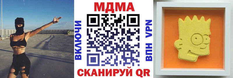 Купить где  Избербаш  MDMA Molly 
