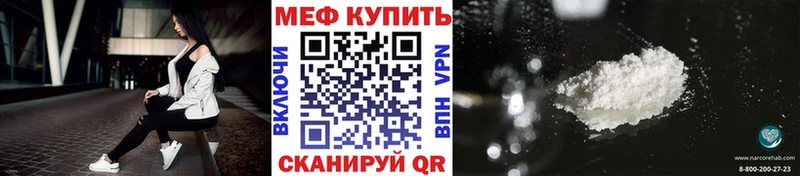 Купить  Избербаш  МЯУ-МЯУ мяу мяу 