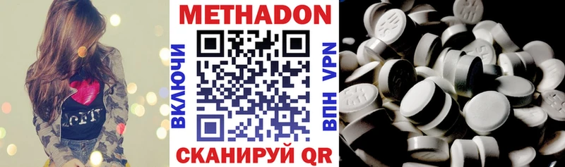 Купить  Избербаш  Метадон белоснежный 