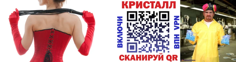 Метамфетамин Декстрометамфетамин 99.9% Купить где Избербаш