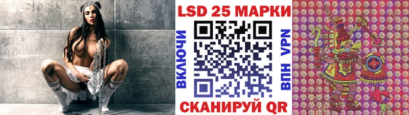 Марки 25I-NBOMe 1,5мг Избербаш